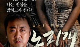 韩剧网电影玩物在线观看,在线观看，揭开欲望与救赎的迷雾